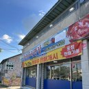 두리수산 왕새우 직판장 네이버블로그