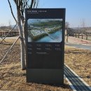 북파주농협파평지점 | DMZ 평화의 길 9코스(율곡습지공원 - 리비사거리) 걷기 - 2025.03.06