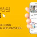 메타병원 이미지