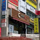 창원대방동맛집 배때지 대방직영점 숙성생삽겹, 한우육회 맛집