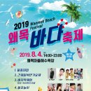 축제공인중개사사무소 이미지