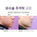 서면뉴욕치과의원 이미지