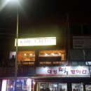 콜로보크 이미지