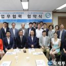 사단법인 한국화학안전협회
