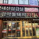 산호동202 이미지