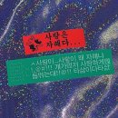 대.다.나.다.너