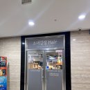 가을소녀 | [공지] [수원 인계동 미용실] 수원 염색 잘하는 곳, 인계동 ‘소녀감성헤어’ 가을 톤다운 후기