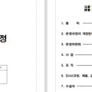 큰맘방문요양센터 이미지
