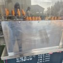 범이네붕어빵호떡