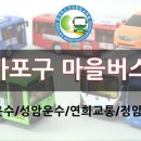 대우운수(주) Daum카페