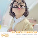 밀알유치원(오렌지어학원) | 신학기 등원룩 고민 리틀클로버 트렌디한 캐주얼 원복 추천