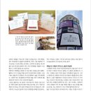 동진교역 이미지