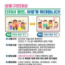 열린금호교육문화관 이미지