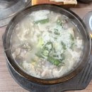 담소육개장 앞 | 이천 하이닉스 근처 순댓국 맛집, 담소소사골순대육개장 이천하이닉스점 리뷰