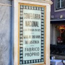 이마트24 R풍기IC점 | [2025.8.21.] 포르투갈2일차(2)_ 200년된 빵집Confeitaria Nacional, 기차타고 포르투 넘어가기, 볼량...