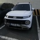 토니카워시 이미지