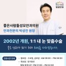 가톨릭안과의원 이미지