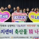 정나눔 이미지
