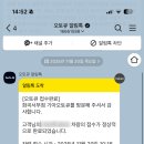 화곡서부점기아오토큐 이미지