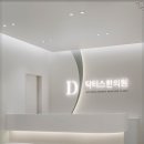 따뜻한한의원 이미지