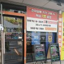 동래전자담배 베이프독 사직점, 무료주차와 입호흡기기 패키지 만족 후기