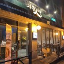 치킨인류오산 이미지