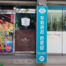 서주은 에스테틱 두피센터