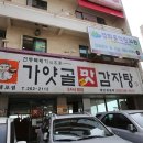 다대1동-18 이미지