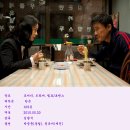 내 깡패 같은 애인 ( My Dear Desperado , 2010 ) 이미지