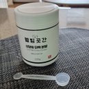 웰빙365다이어트 이미지