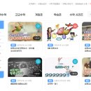 찐 하루살이
