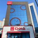 무봉리순대동문점 이미지