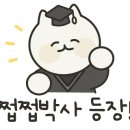 치킨플러스 상동점 이미지