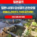 어반골프 네이버블로그