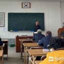 한문대학 이미지