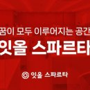 더몰입관리형스터디카페 이미지