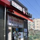 낙지골목주차장 | 충남 청양 맛집 ‘오봉집’ 낙지볶음 후기 주차장