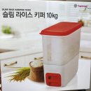 타파웨어 오뚜기 | 잡곡보관 / 타파웨어 쌀통 후기 / 타파 슬림라이스 키퍼 /쌀보관하기