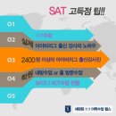 분당랩스어학원