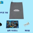 엔젤라유치원 네이버블로그