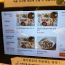 씨유용봉예술점 | 광주 전남대 맛집 샤브향 용봉점 점심특선 내돈내산 후기