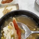 [전북/전주] “전주콩나루콩나물국밥 아중점” 해장 제대로 되는 콩나물국밥 맛집