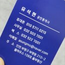 율공인중개사사무소 이미지