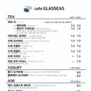 글래씨스(GLASSEAS) 이미지