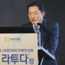 부광전력 비즈니스포스트