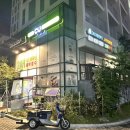 코인워시배곧서울