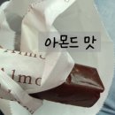 멜유 | 거제 매미성 가는 길 / 카라멜 맛집 멜유 후기!!!