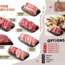 쿠마짱 샤브샤브