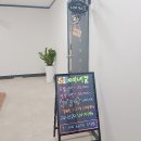 시예네일