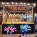 고씨부엌 이미지